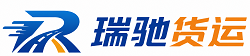盐源县瑞驰｜附近回程货车调度｜工程机械爬梯车大件运输车调度